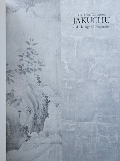 Jakuchu Ito Price Collection Ukiyoe Exhibition Book