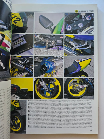 Kawasaki ZX-12R File Magazine (2001)