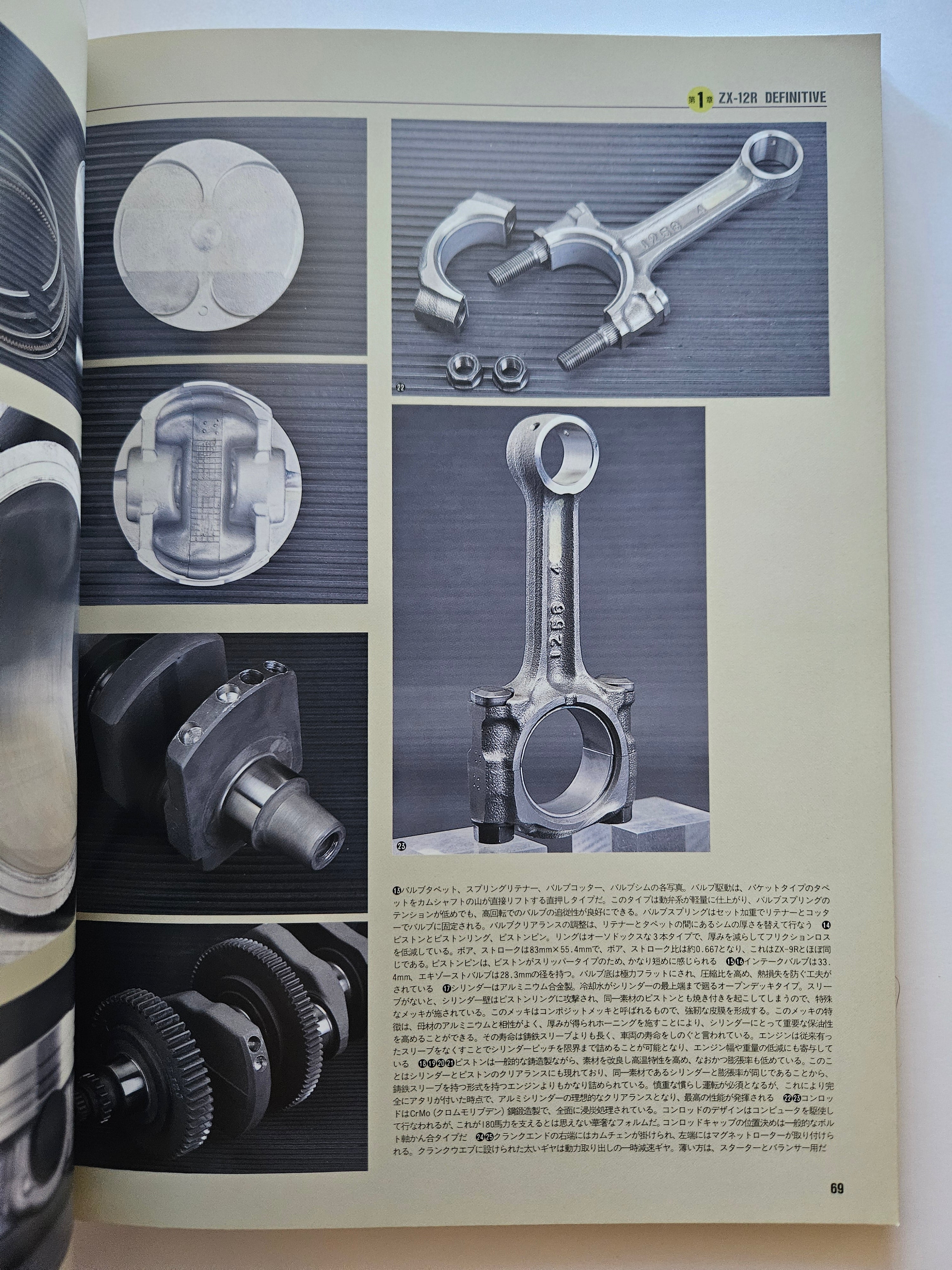 HOOP2002年12冊＋1冊 Buy Zipp Pedal Spares - Spare - Spring & Pawl Set (Includes