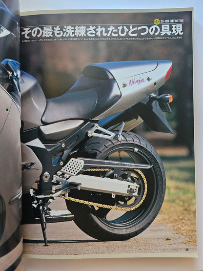 Kawasaki ZX-12R File Magazine (2001)