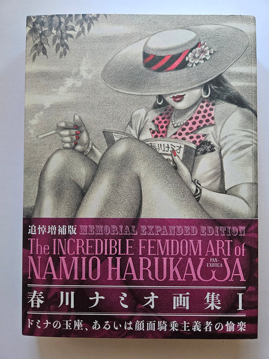 Namio Harukawa - The Incredible Femdom Art of