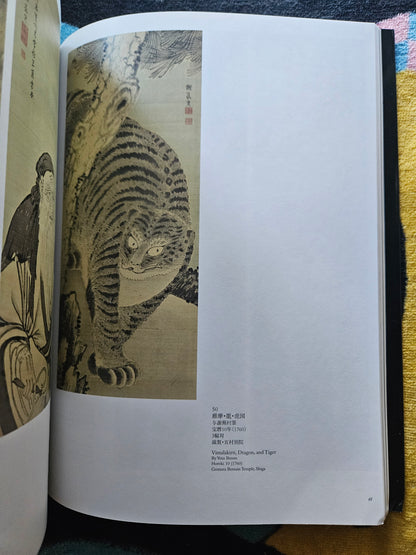 Celebrating Two Contemporary Geniuses: Jakuchū and Buson