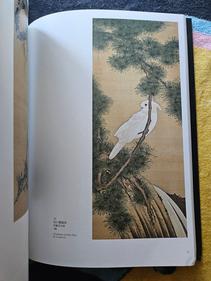 Celebrating Two Contemporary Geniuses: Jakuchū and Buson