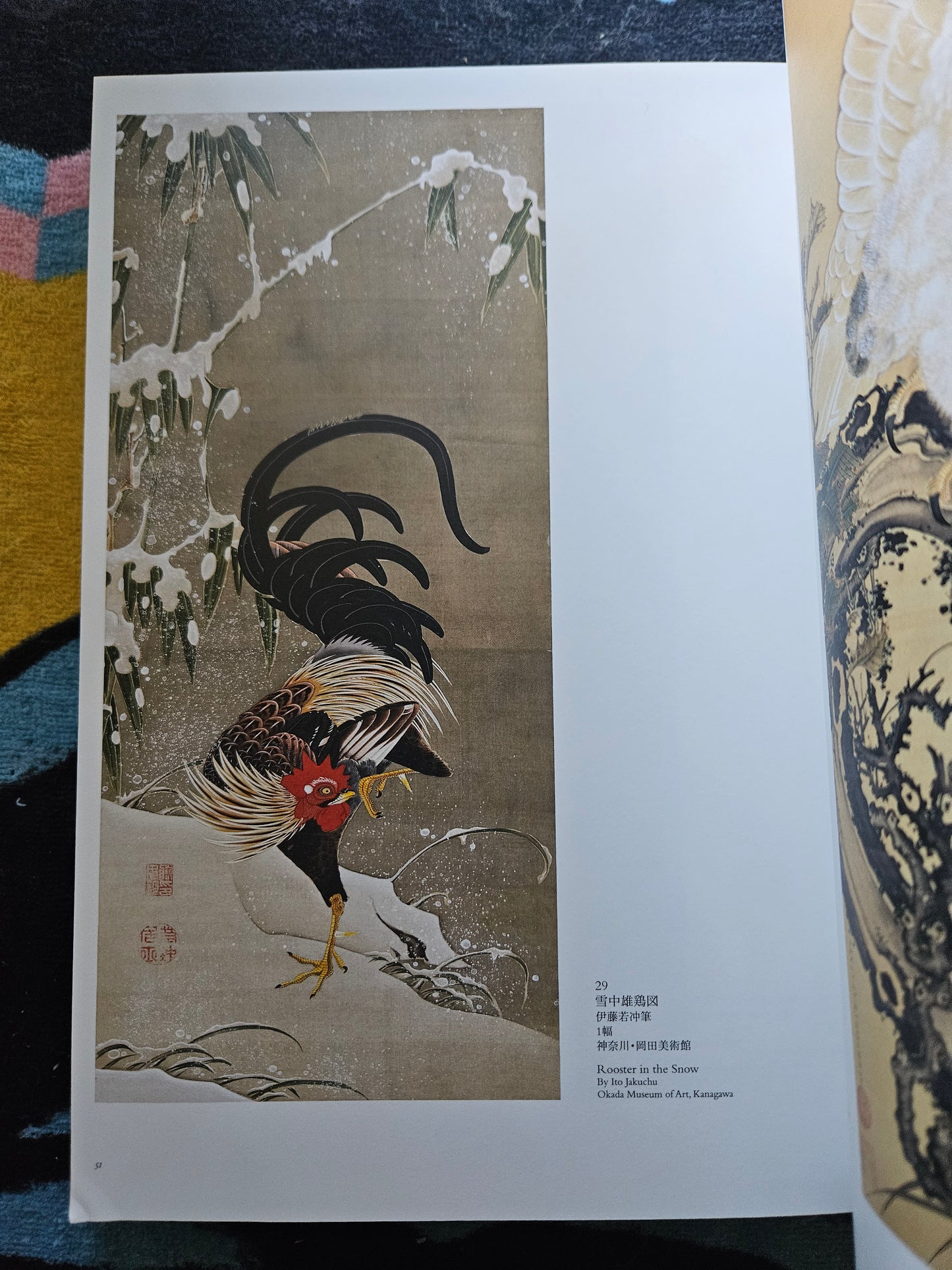 Celebrating Two Contemporary Geniuses: Jakuchū and Buson