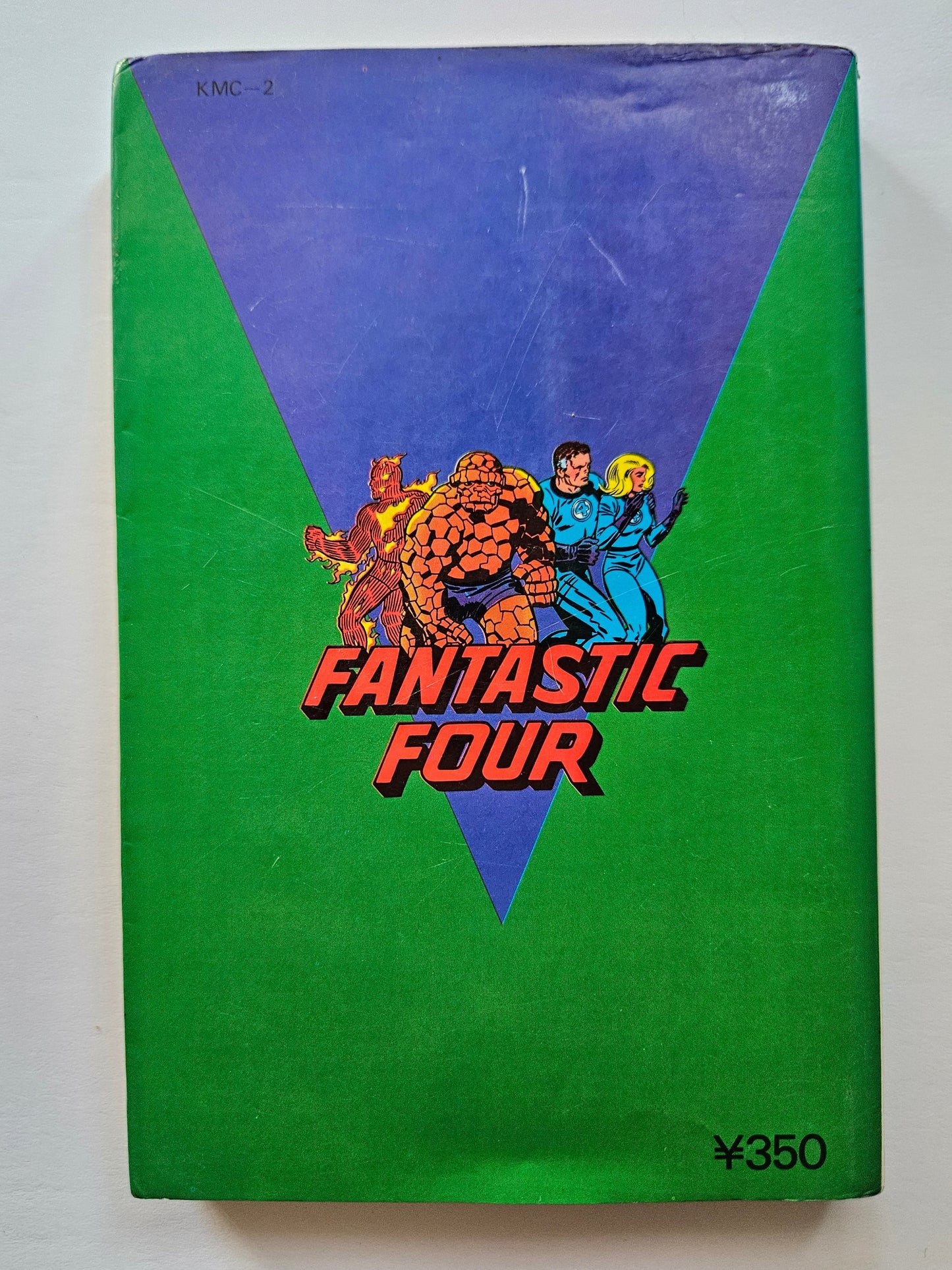 Fantastic Four #1 Japanese Kobunsha 1978