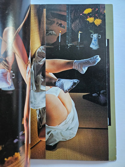 SM Sniper Special Vol 1 - Bondage Beauty Photo Book (1985)