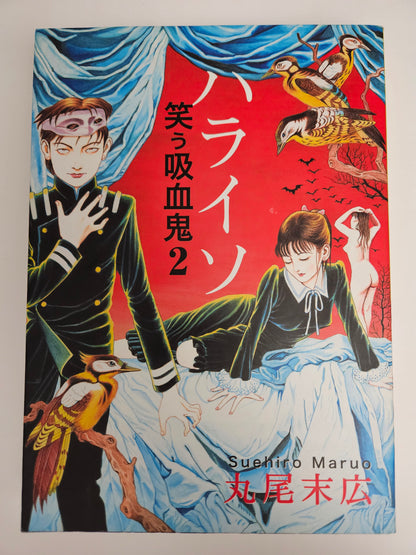 Suehiro Maruo - Laughing Vampire Vol 1 & 2