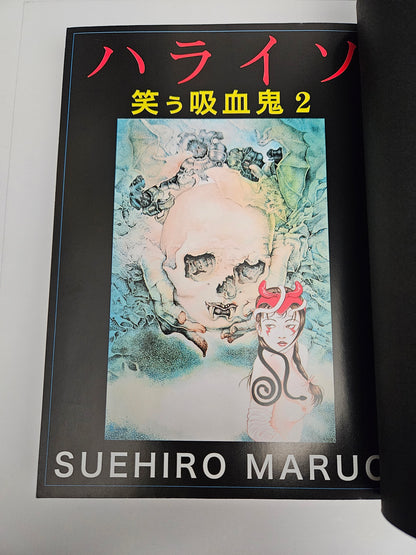 Suehiro Maruo - Laughing Vampire Vol 1 & 2