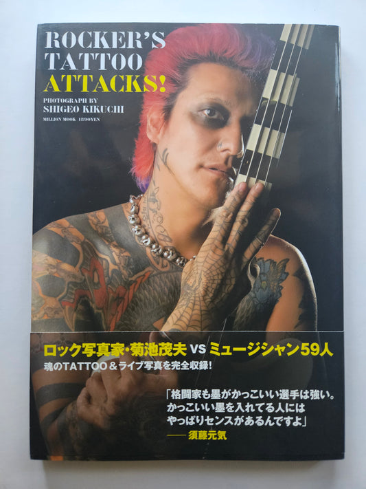 Rocker's Tattoo Attacks! by Shigeo Kikuchi