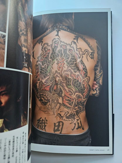 Rocker's Tattoo Attacks! by Shigeo Kikuchi