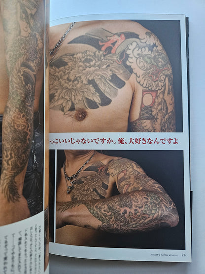 Rocker's Tattoo Attacks! by Shigeo Kikuchi