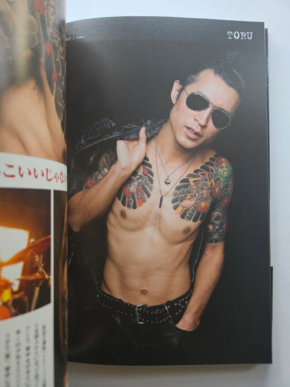 Rocker's Tattoo Attacks! by Shigeo Kikuchi