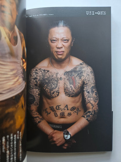 Rocker's Tattoo Attacks! by Shigeo Kikuchi