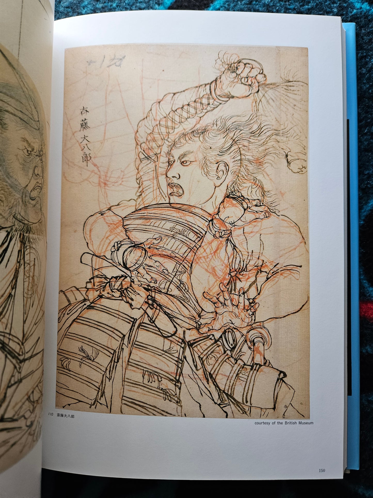 World of Tsukioka Yoshitoshi (2010)
