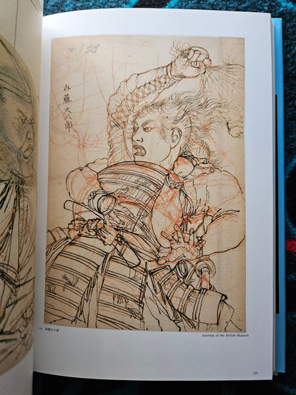 World of Tsukioka Yoshitoshi (2010)