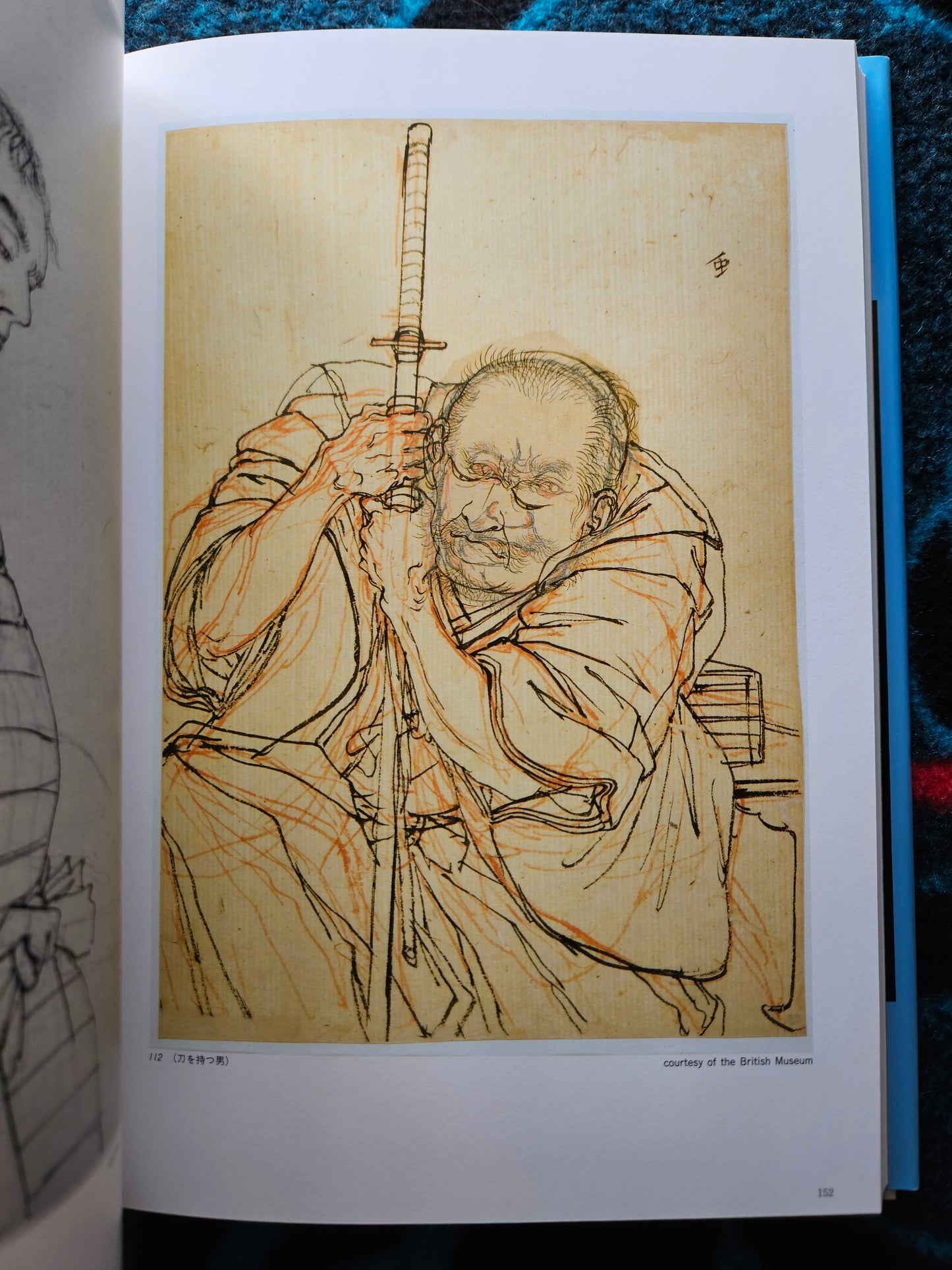World of Tsukioka Yoshitoshi (2010)