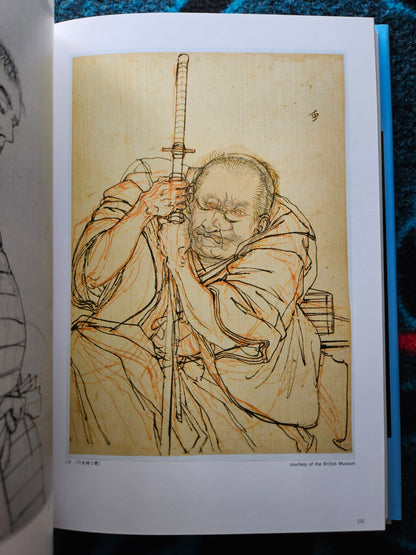 World of Tsukioka Yoshitoshi (2010)
