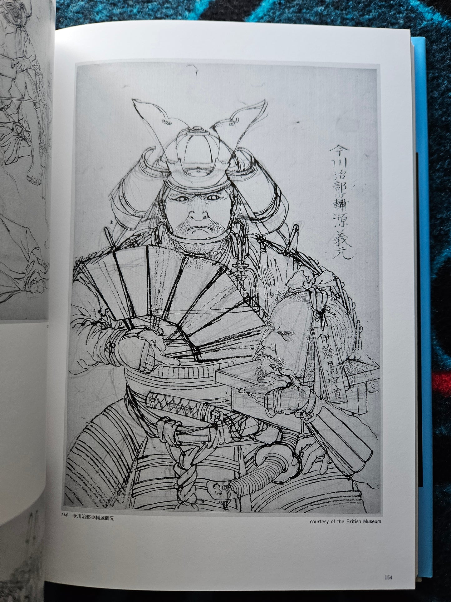 World of Tsukioka Yoshitoshi (2010)