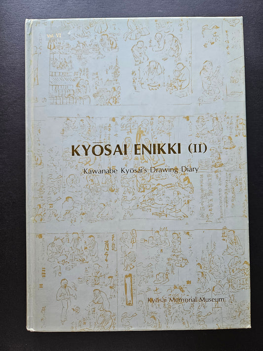 Kawanabe Kyosai's Drawing Diary - Ukiyoe Artbook 39/500 Limited Edition (1985)