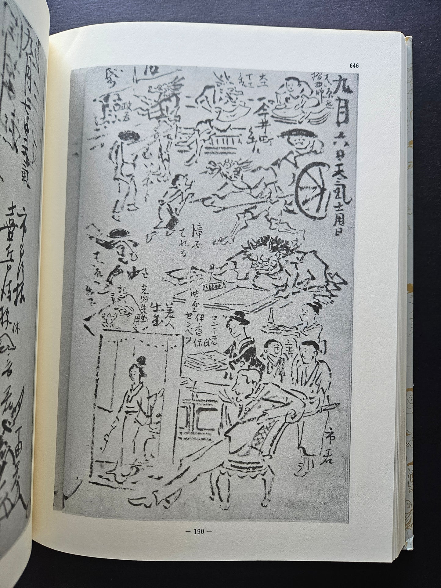 Kawanabe Kyosai's Drawing Diary - Ukiyoe Artbook 39/500 Limited Edition (1985)