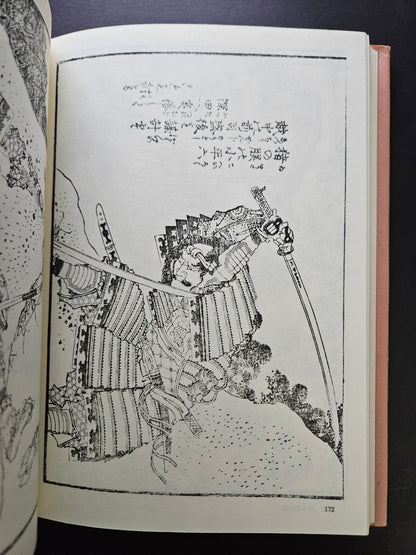 Hokusai Print Book II (1987)