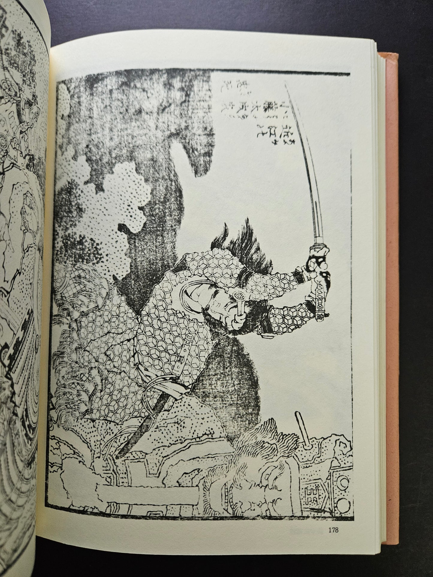 Hokusai Print Book II (1987)