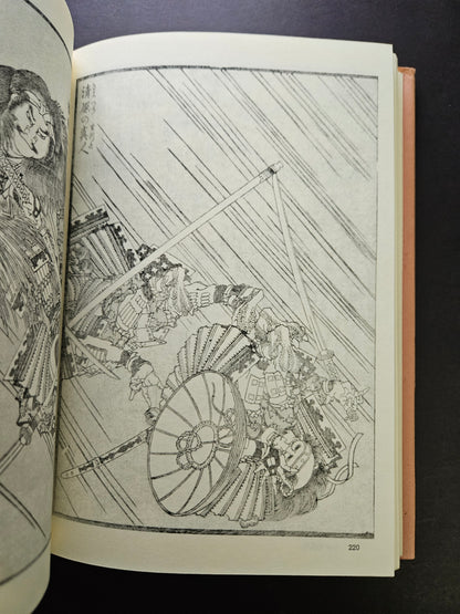 Hokusai Print Book II (1987)