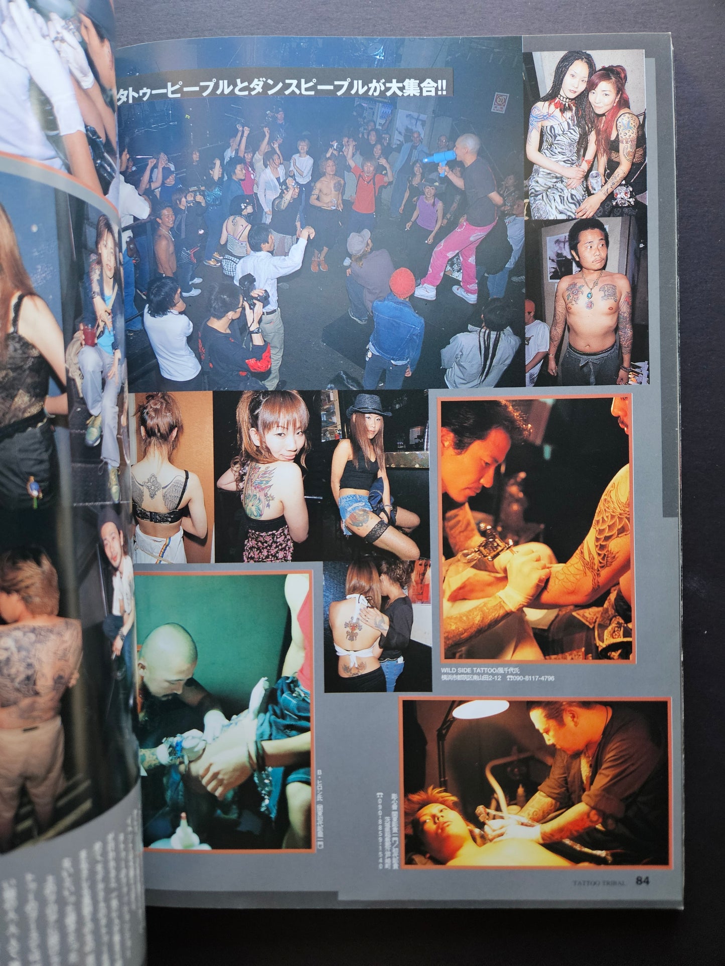 Tribal Tattoo Volume 2 (2002)