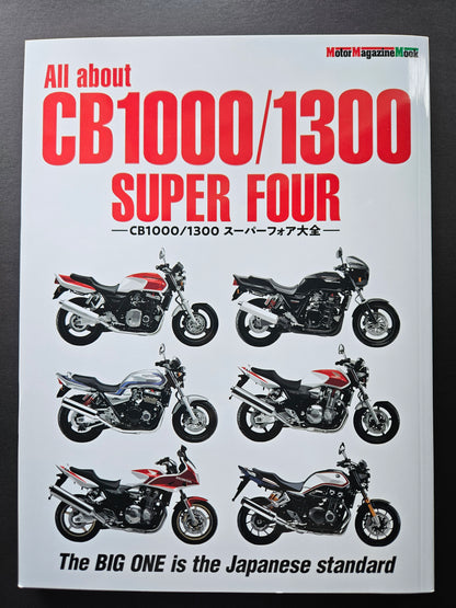 Motor Magazine Mook: All About CB1000/1300 Super Four