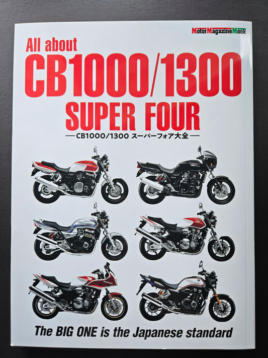 Motor Magazine Mook: All About CB1000/1300 Super Four