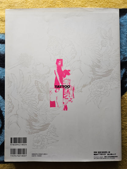Tattoo Mode - Fujimi Mook Special (2008)