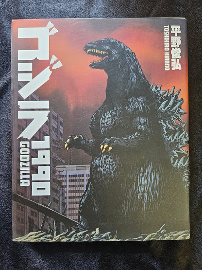 Toshihiro Hirano  - Godzilla 1990
