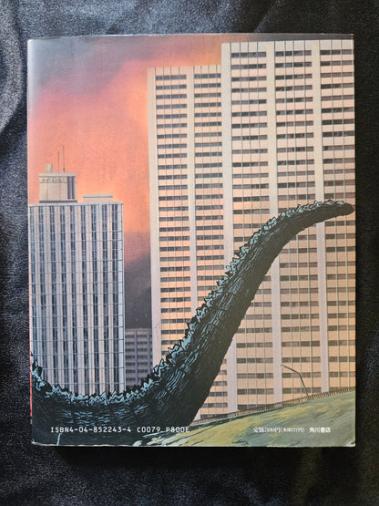 Toshihiro Hirano  - Godzilla 1990