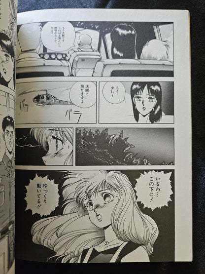Toshihiro Hirano  - Godzilla 1990