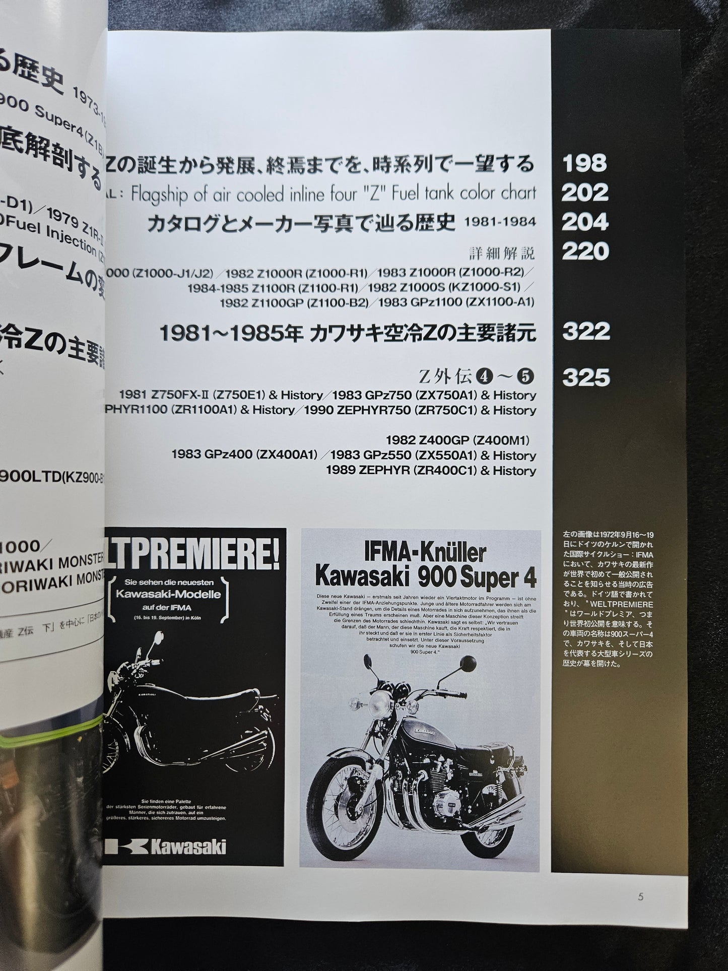 Motor Magazine Mook: Kawasaki Z
