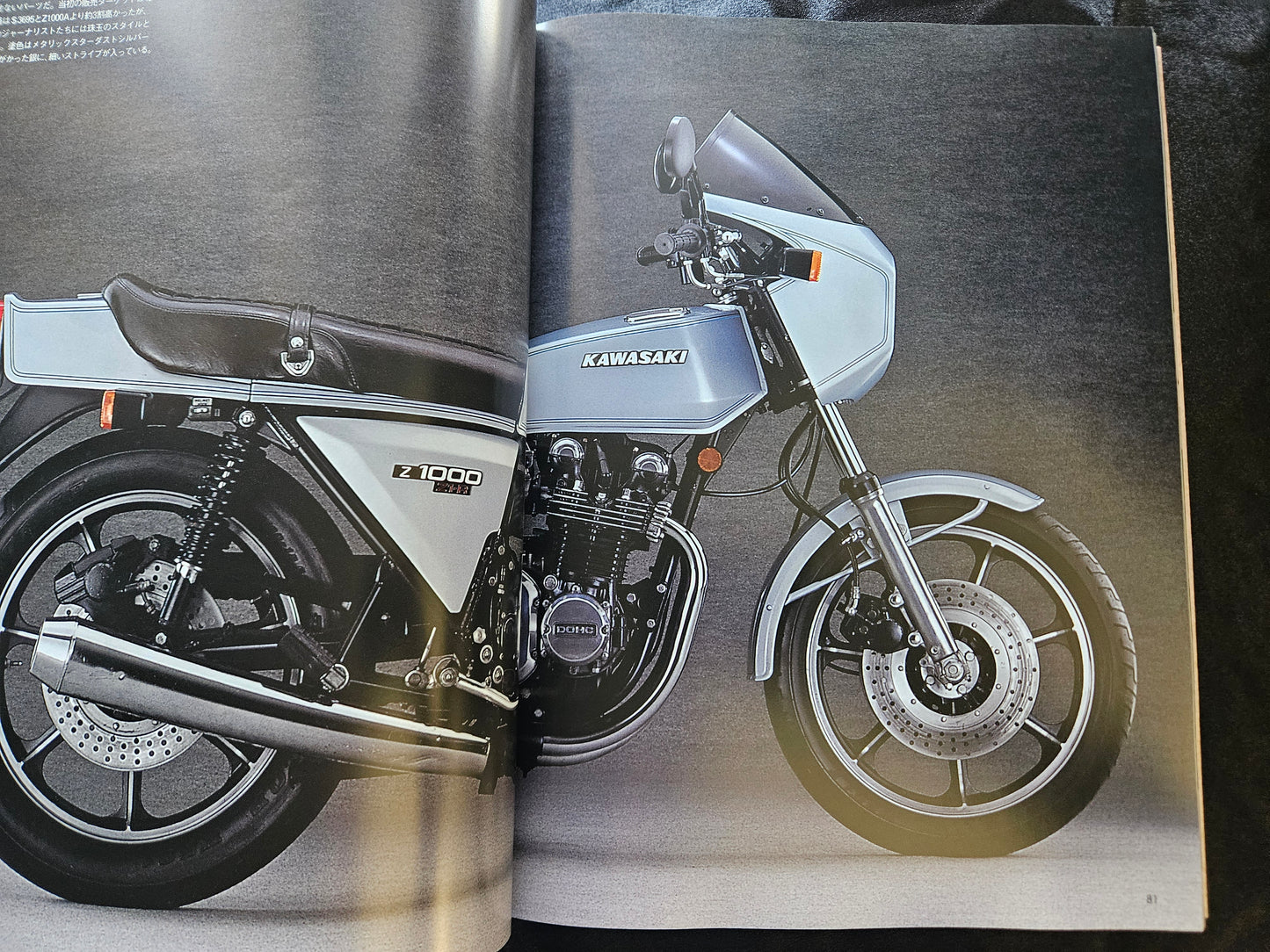 Motor Magazine Mook: Kawasaki Z