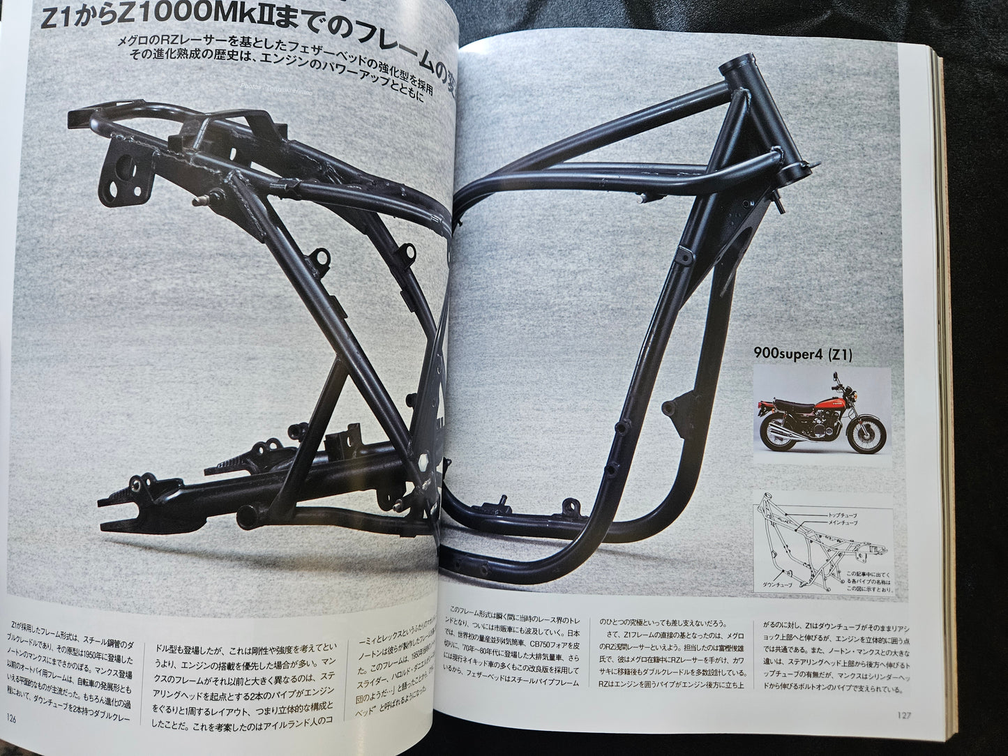 Motor Magazine Mook: Kawasaki Z