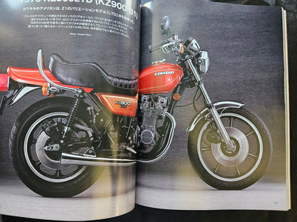 Motor Magazine Mook: Kawasaki Z