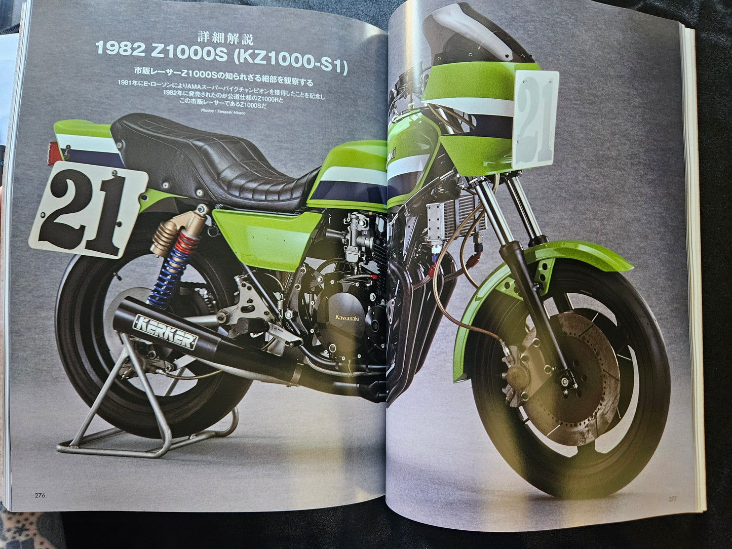 Motor Magazine Mook: Kawasaki Z