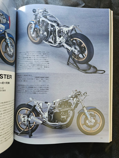 Motor Magazine Mook: Kawasaki Z