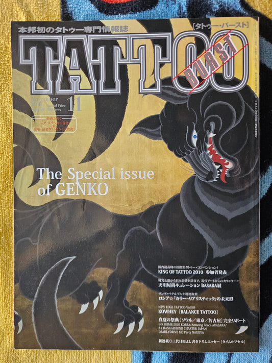 Tattoo Burst - Volume 58 (November 2010)