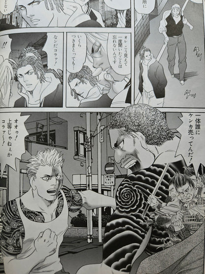 Tattoo Burst - Volume 58 (November 2010)