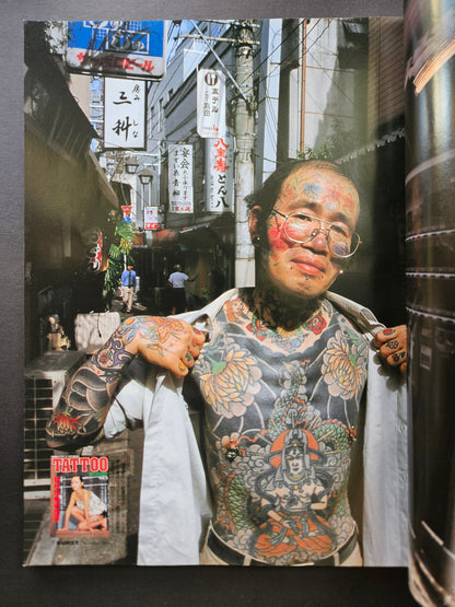 BURST Magazine - December 2001