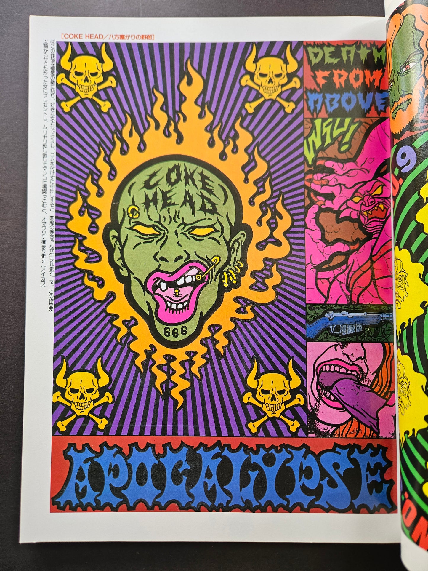 BURST Magazine - May 1996