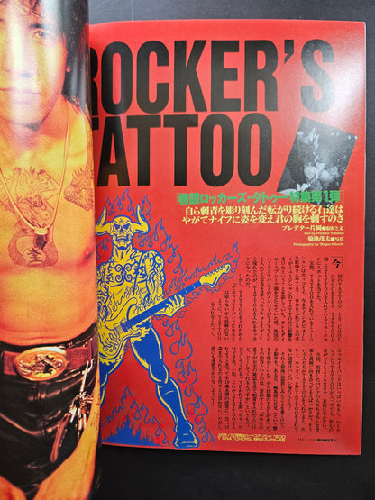 BURST Magazine - May 1996