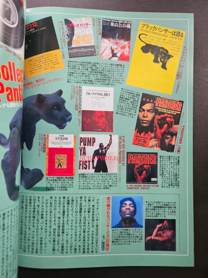 BURST Magazine - May 1996