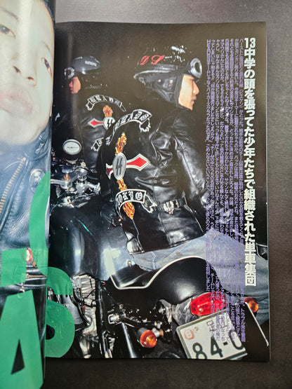 BURST Magazine - May 1996