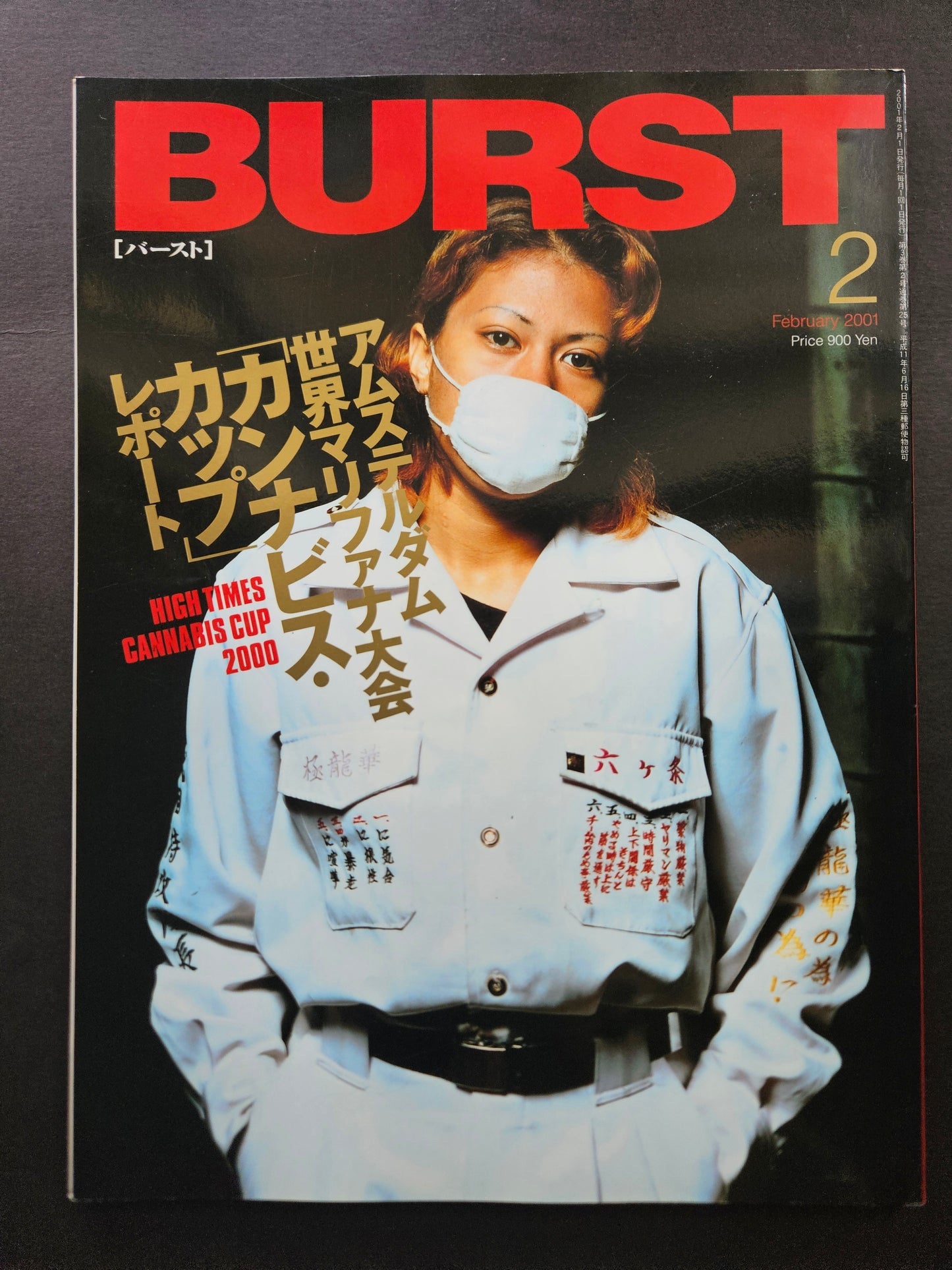 BURST Magazine - February 2001