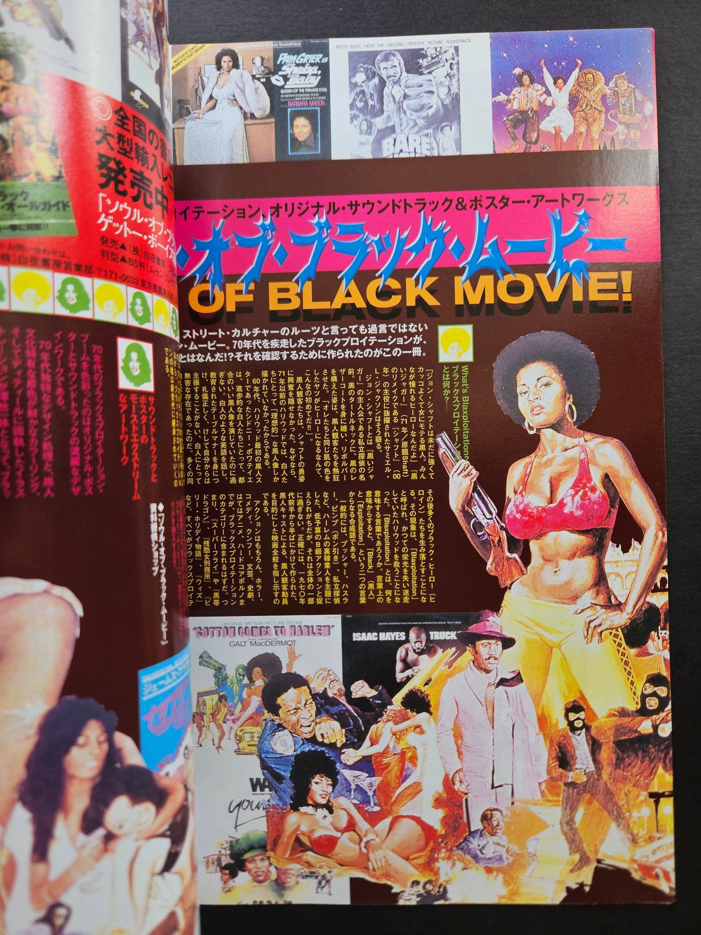 BURST Magazine - February 2001