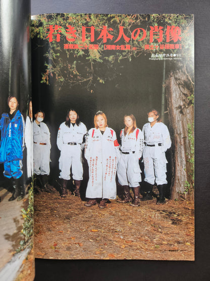 BURST Magazine - February 2001